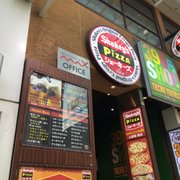 シェーキーズ Closed 15 Photos Pizza 中央区心斎橋筋2 6 2 大阪市 大阪府 Japan Restaurant Reviews Phone Number