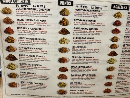 Menu photo 3 bb.q Chicken Doraville Doraville, GA