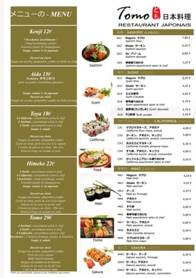 Menu photo 2 Tomo Orleans, 45