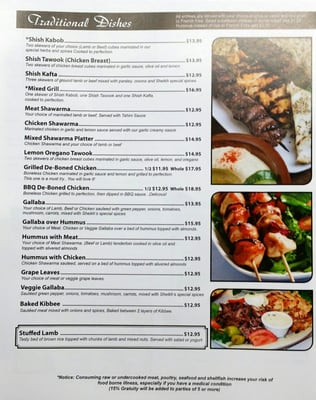 Menu photo 7 The Sheikh Restaurant Canton, MI