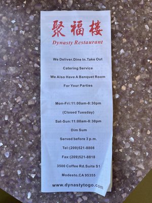 Dynasty Garden Restaurant by null