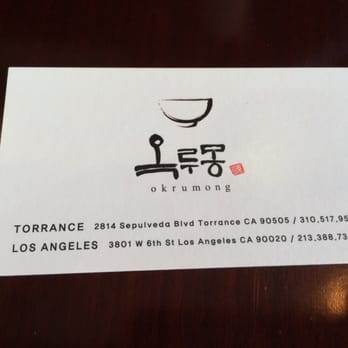 Okrumong - Locations. - Desserts Near Me - Torrance, California