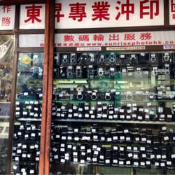 東昇專業沖印