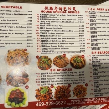 Uncle Zhou - Menu - Chinese Near Me - Plano, Texas