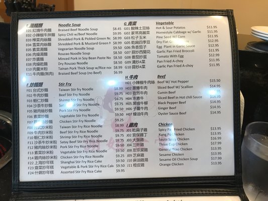 Menu photo 5 Edison Noodle House Edison, NJ
