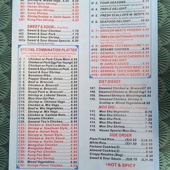 China One - Menu page 2 - Chinese Near Me - Mustang, Oklahoma