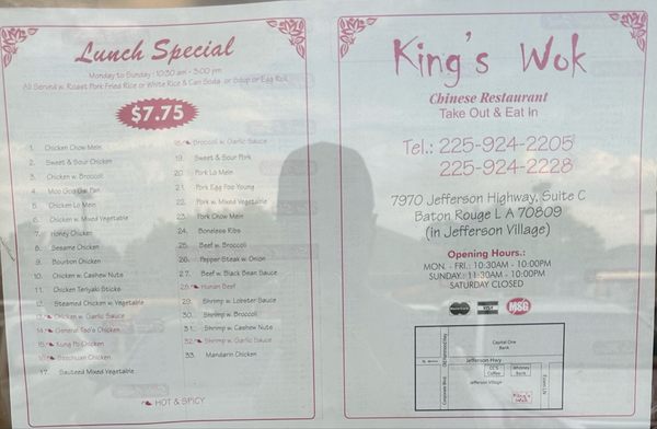 Menu photo 4 King‘s Wok Baton Rouge, LA