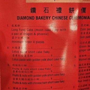 Diamond Bakery - Bakeries Near Me - Monterey Park, California