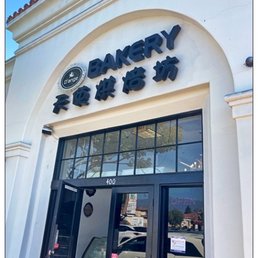 Exterior photo of D’ange Bakery - San Gabriel, California Exterior photo of D’ange Bakery - San Gabriel, California