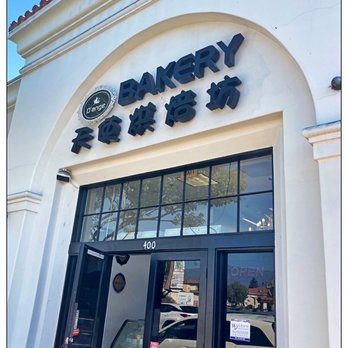D’ange Bakery - Front main entrance. - Bakeries Near Me - San Gabriel, California