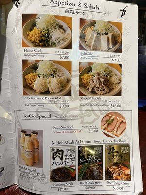 Midoh - Rowland Heights by null