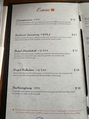 Menu photo 3 Ajumma Korean Cary, NC Menu photo 3 Ajumma Korean Cary, NC