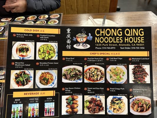 Chong Qing Noodles House by null