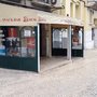 Photo of 1001 - Snack-Bar