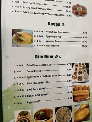 Menu photo 8 Best Dim Sum Granite Bay, CA Menu photo 8 Best Dim Sum Granite Bay, CA