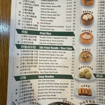 Kitchen 999 - Menu - Chinese Near Me - Queens, New York