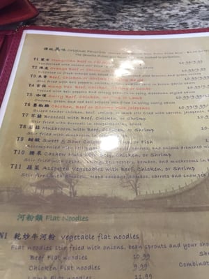 Menu photo 6 Crescent Moon Plano, TX