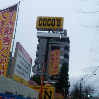 ココス仙台長町店 - Updated February 2026 - 長町7丁目10-1, 仙台市