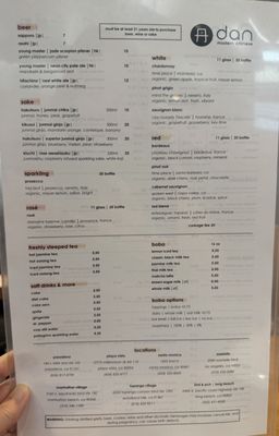 Menu photo 2 dan modern chinese Pasadena, CA Menu photo 2 dan modern chinese Pasadena, CA