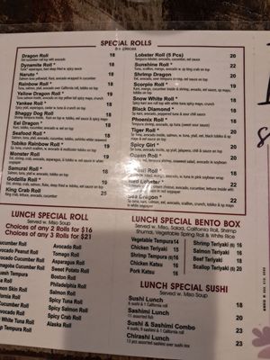 Menu photo 2 Iron Chef Sushi Madison, CT