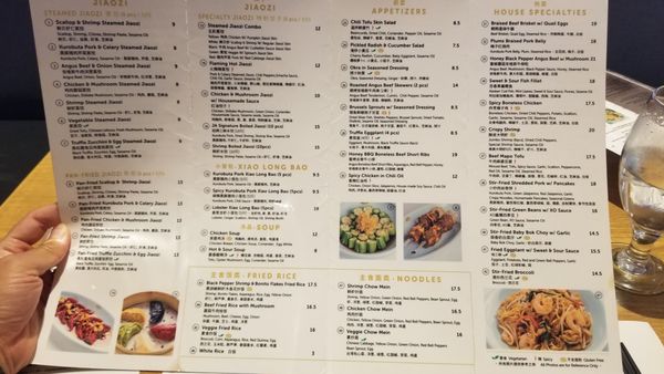Menu photo 3 JA Jiaozi Irvine, CA Menu photo 3 JA Jiaozi Irvine, CA