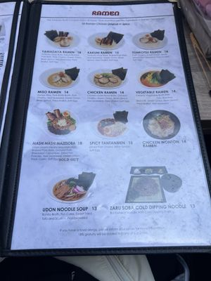 Menu photo 7 Ramen Yamadaya Los Angeles, CA Menu photo 7 Ramen Yamadaya Los Angeles, CA