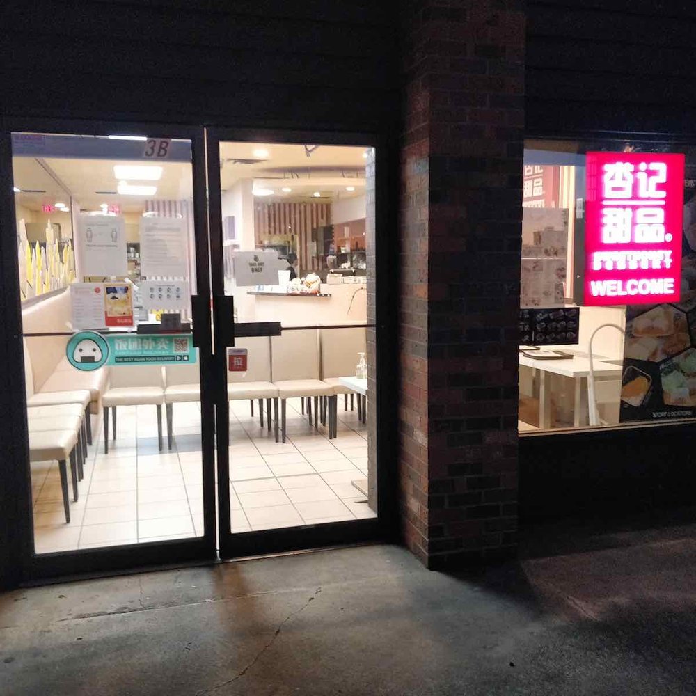 Sweethoney Dessert - Desserts Near Me - Burnaby, British Columbia