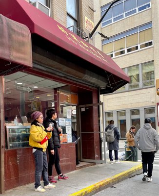 Ho Won Bake Shoppe by null