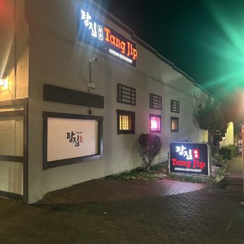 Tang Jip - Outside of restaurant corner of main and AST - Korean Near Me - Hayward, California Tang Jip - Outside of restaurant corner of main and AST - Korean Near Me - Hayward, California