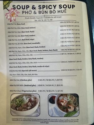 Menu photo 3 Pho 79 - Pinecrest Pinecrest, FL