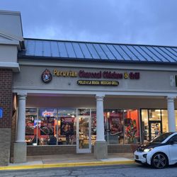 Peruvian Charcoal Chicken & Grill - Outside