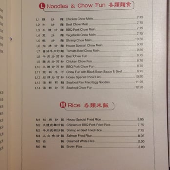 Ju Fu Restaurant - Chinese Near Me - Pacifica, California Ju Fu Restaurant - Chinese Near Me - Pacifica, California