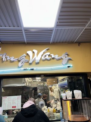 Hing Wang by null
