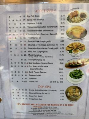 Menu photo 3 Main Noodle House New York, NY