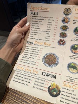 Menu photo 1 Lan Zhou Lamen Tampa, FL