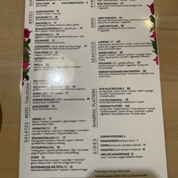 Menu Menu