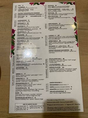 Menu photo 1 Colossus Greek Taverna Oakville, ON Menu photo 1 Colossus Greek Taverna Oakville, ON