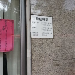 李志勇