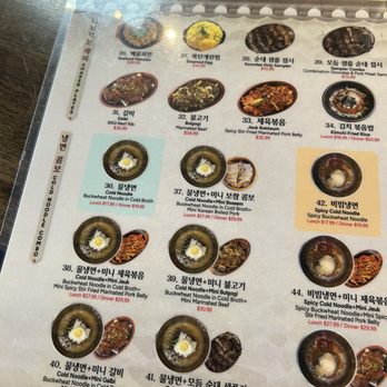 Moobongri Soondae - menu - Korean Near Me - San Gabriel, California