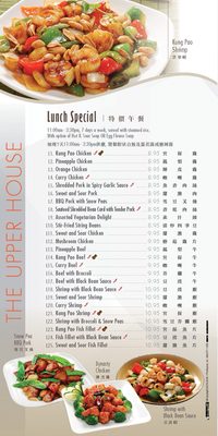 Menu photo 2 The Upper House Claremont, CA