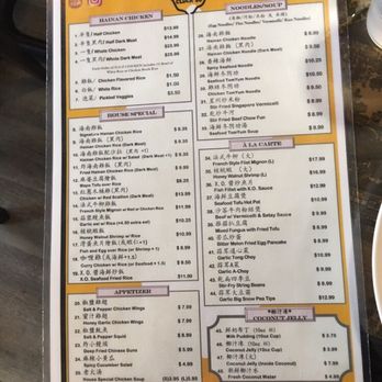 Cluck2Go - Hainan Near Me - Rowland Heights, California Cluck2Go - Hainan Near Me - Rowland Heights, California