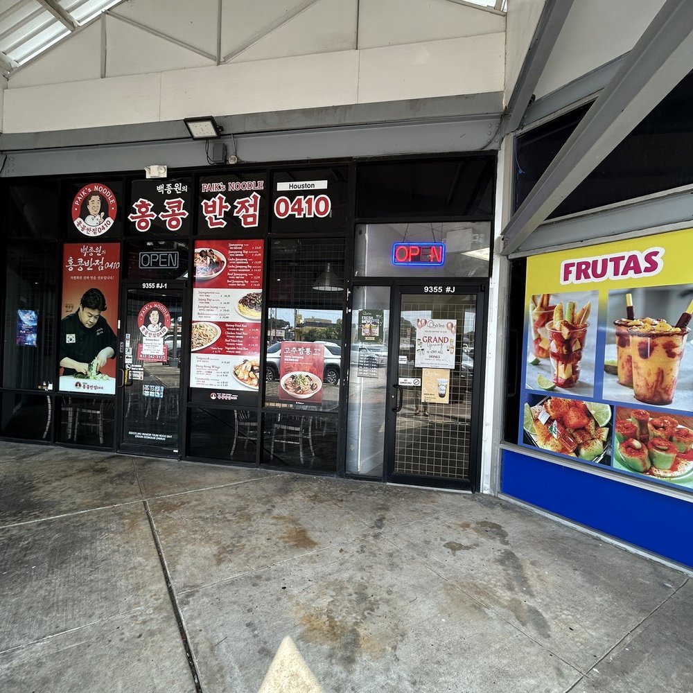 Nhà Tea - Located to the right of the Korean-Chinese restaurant. - Bubble Tea Near Me - Houston, Texas Nhà Tea - Located to the right of the Korean-Chinese restaurant. - Bubble Tea Near Me - Houston, Texas