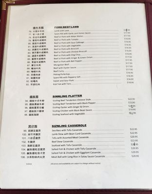 Menu photo 6 Ginger & Garlic Honolulu, HI