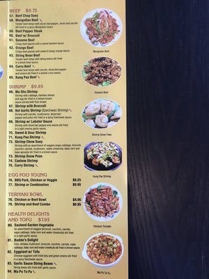 Menu photo 8 Lucky China Henderson, NV