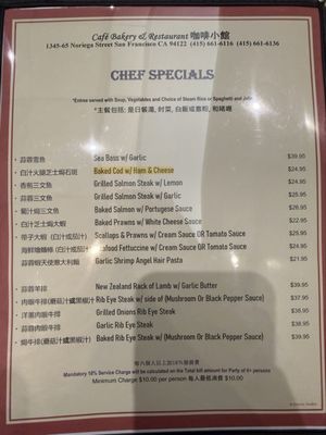 Menu photo 3 Cafe Bakery & Restaurant San Francisco, CA Menu photo 3 Cafe Bakery & Restaurant San Francisco, CA