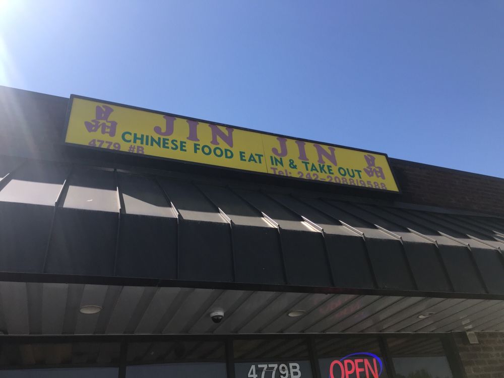 JIN JIN CHINESE RESTAURANT Updated August 2024 4779 US Highway 117