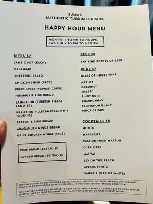 Menu photo 8 Sumak Restaurant Miami Beach, FL Menu photo 8 Sumak Restaurant Miami Beach, FL
