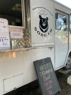 7800 S 1st St by null