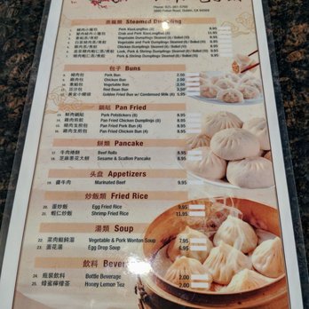 88 Bao Bao - Menu 11/29/18 - Dim Sum Near Me - Dublin, California 88 Bao Bao - Menu 11/29/18 - Dim Sum Near Me - Dublin, California