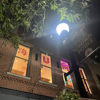 UMI Sushi & Lounge - Outside - lots of stairs to climb. - Sushi Bars Near Me - Crown Point, Indiana